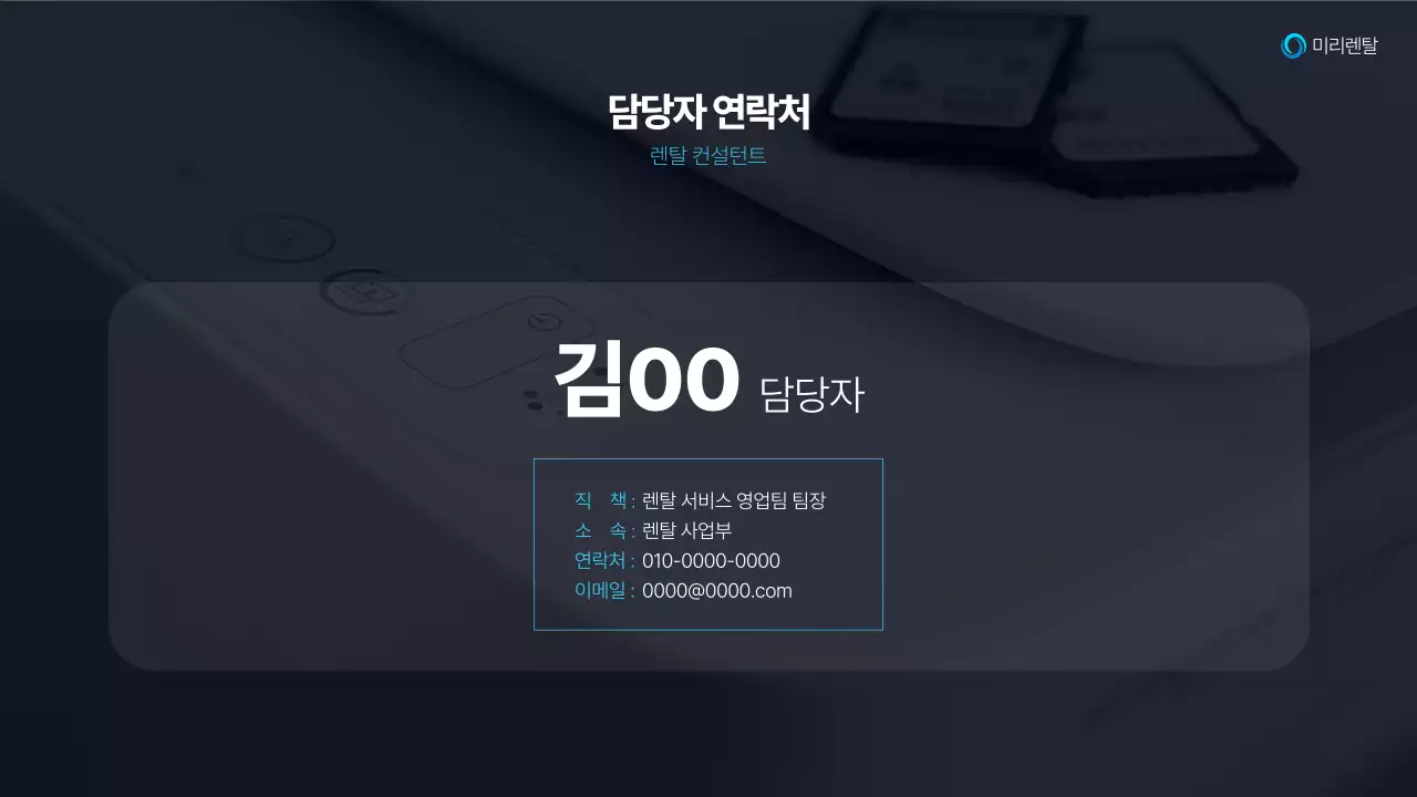 회색 모던 비즈니스 솔루션 광고