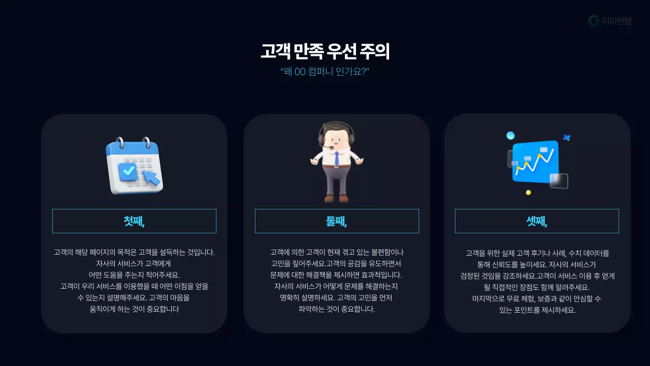 회색 모던 비즈니스 솔루션 광고