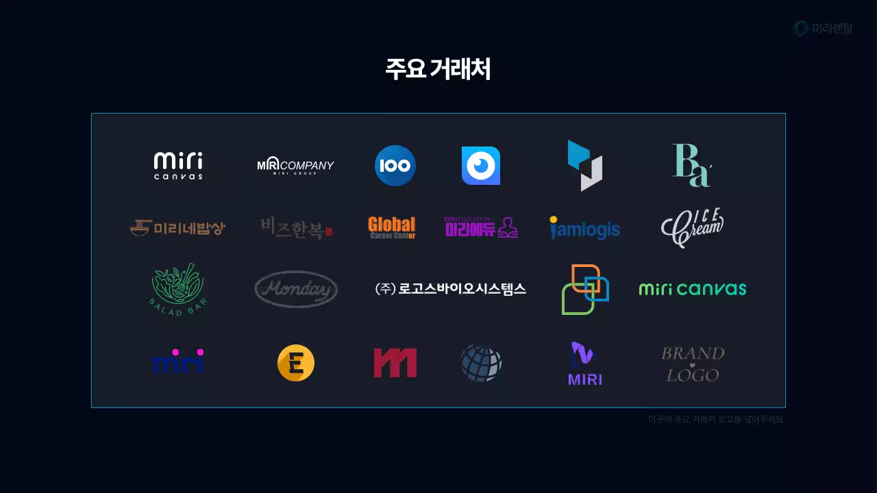 회색 모던 비즈니스 솔루션 광고