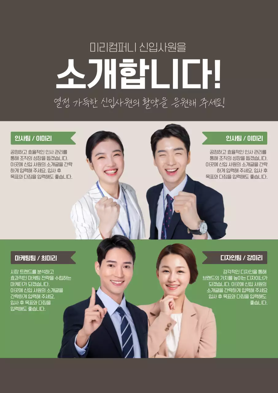 베이지 깔끔 업무일지 문구