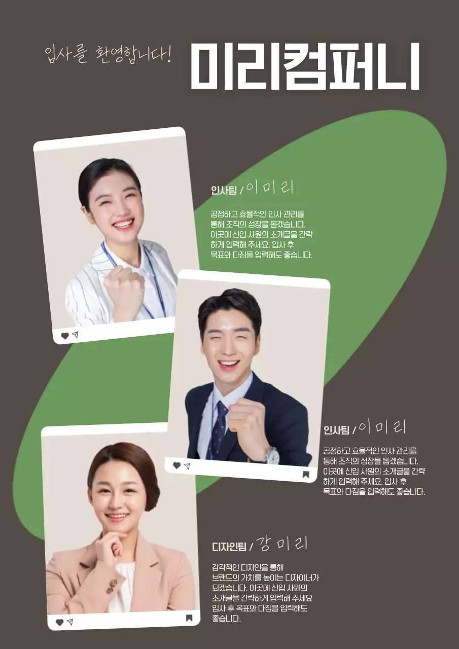 베이지 깔끔 업무일지 문구