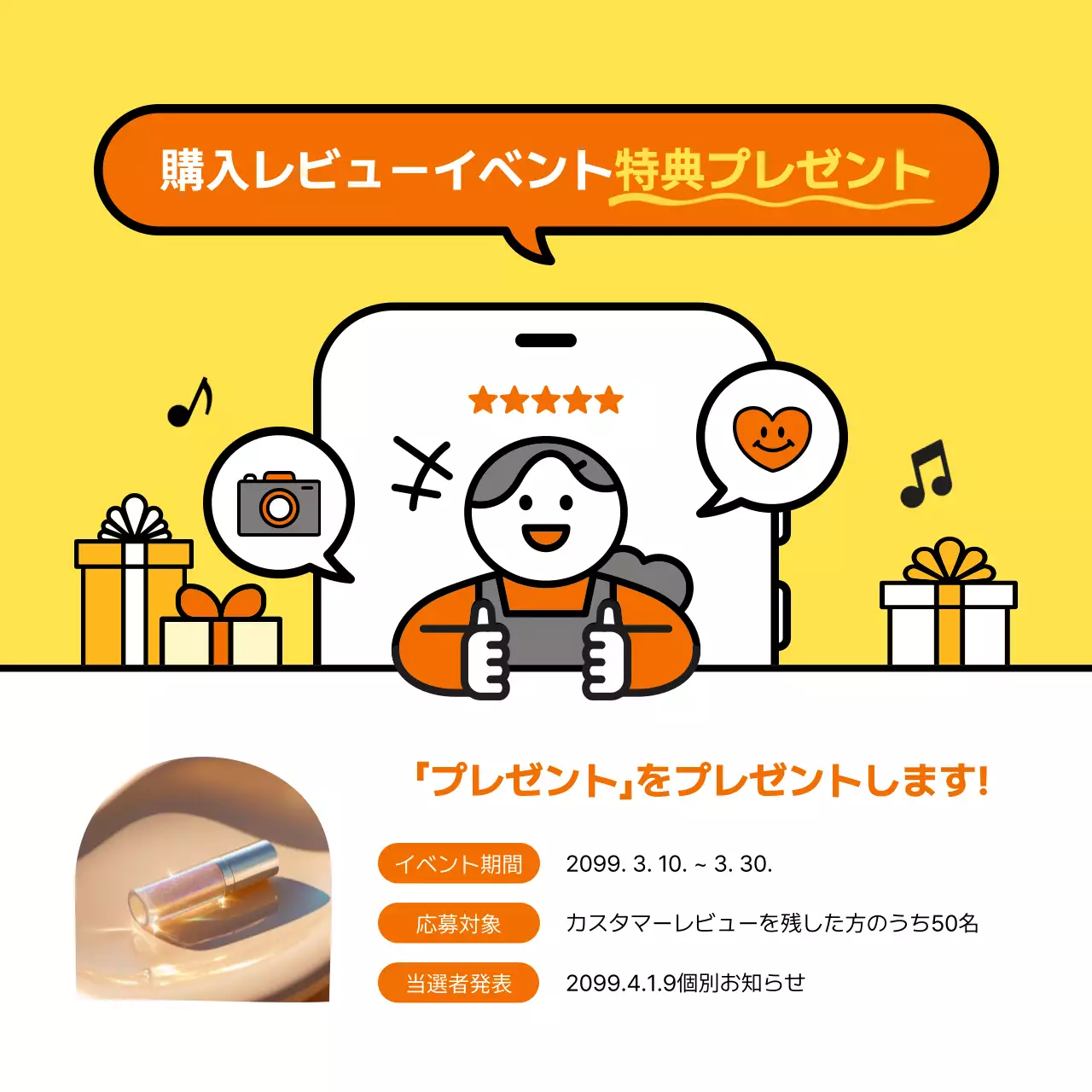 黄色 ポップ 文房具 ポスター