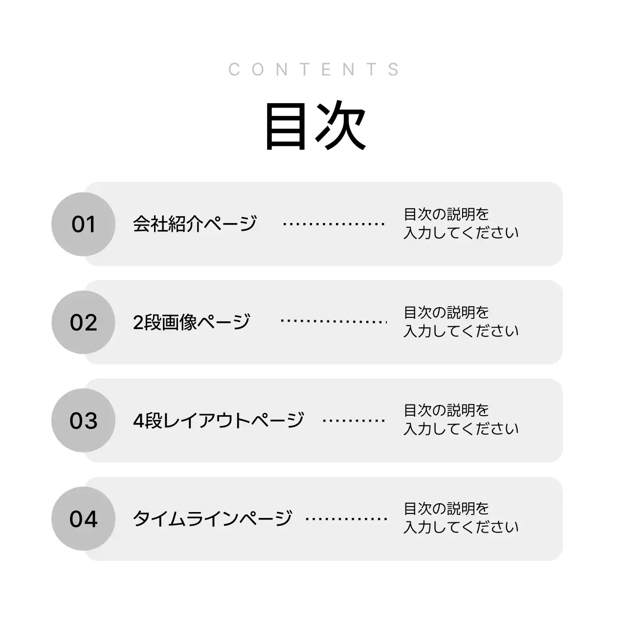 白黒 シンプル マーケティング テンプレート