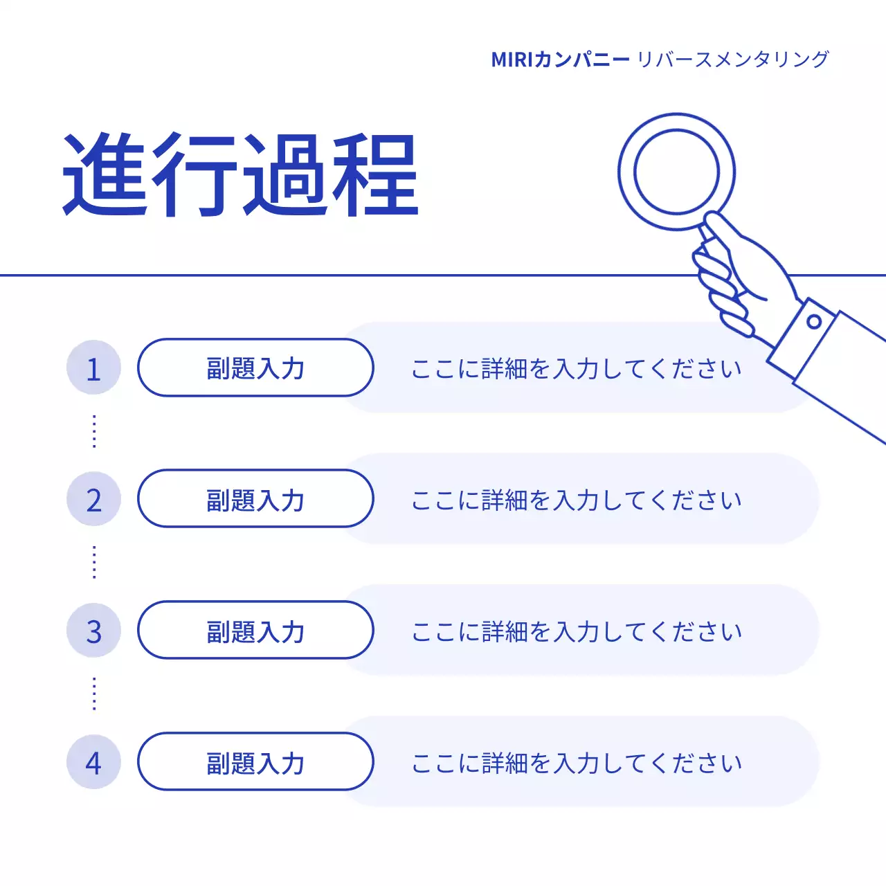 青 シンプル メンタリング プラン