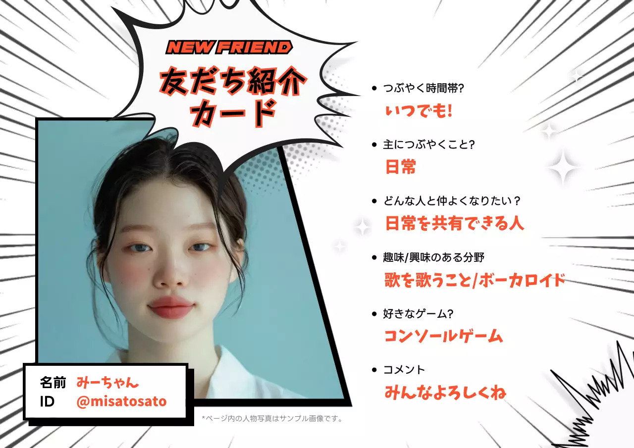 白黒ポップソーシャルメディアプロフィール