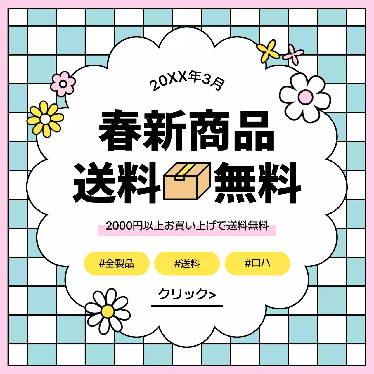 水色 ポップ セール ポスター