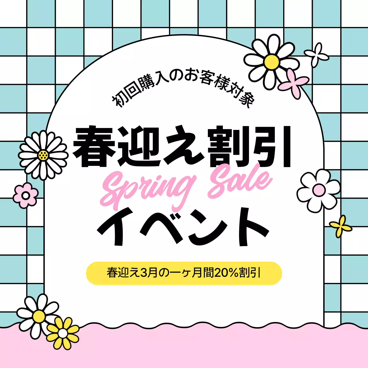 水色 ポップ セール ポスター