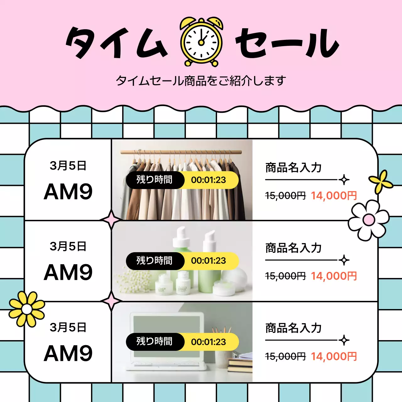 水色 ポップ セール ポスター