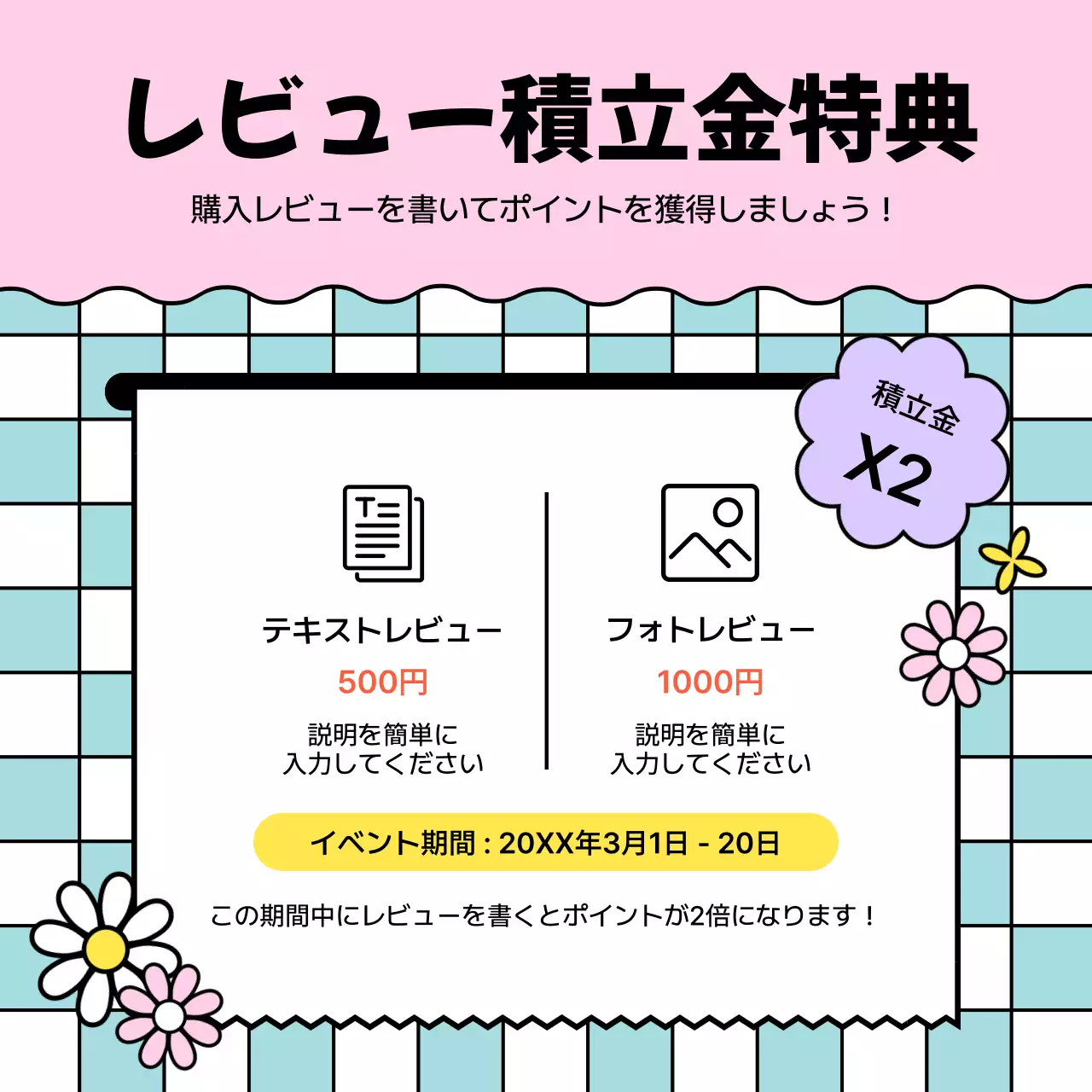 水色 ポップ セール ポスター