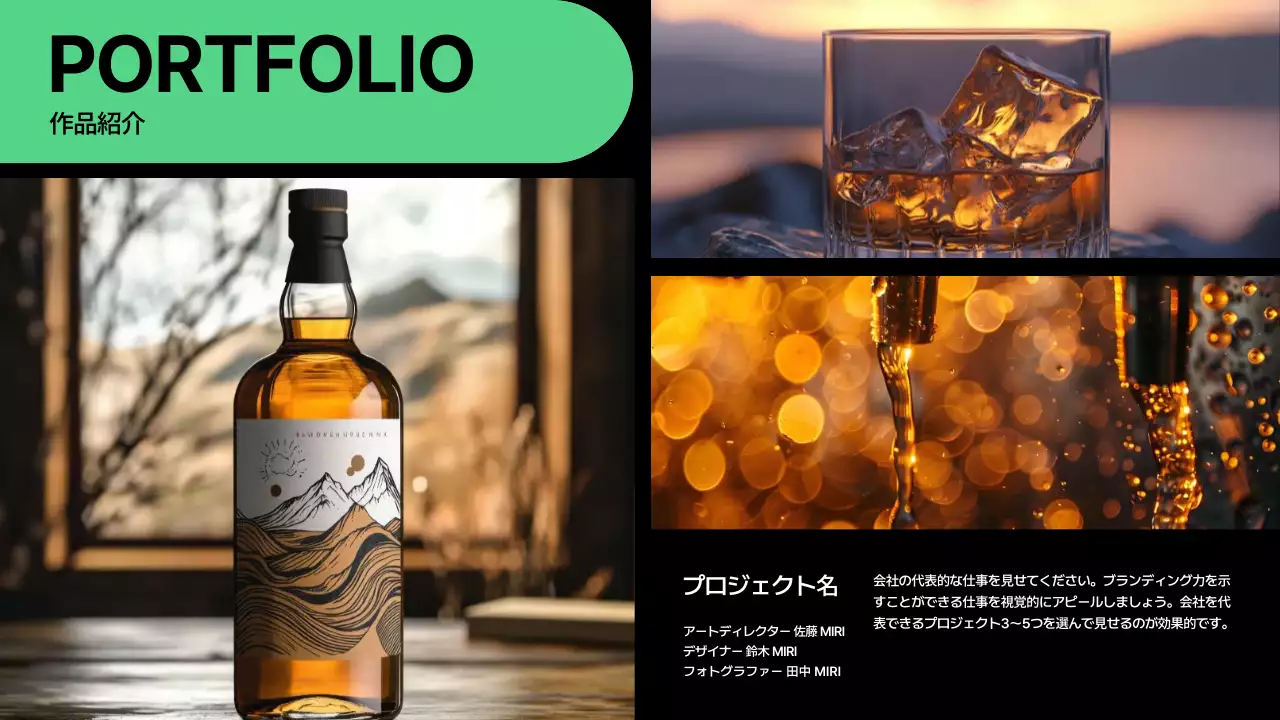 カラフル モダン ブランディング 会社案内