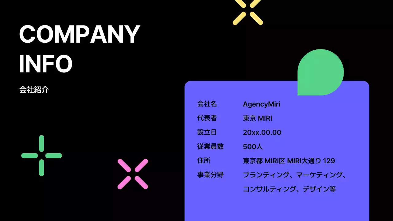 カラフル モダン ブランディング 会社案内