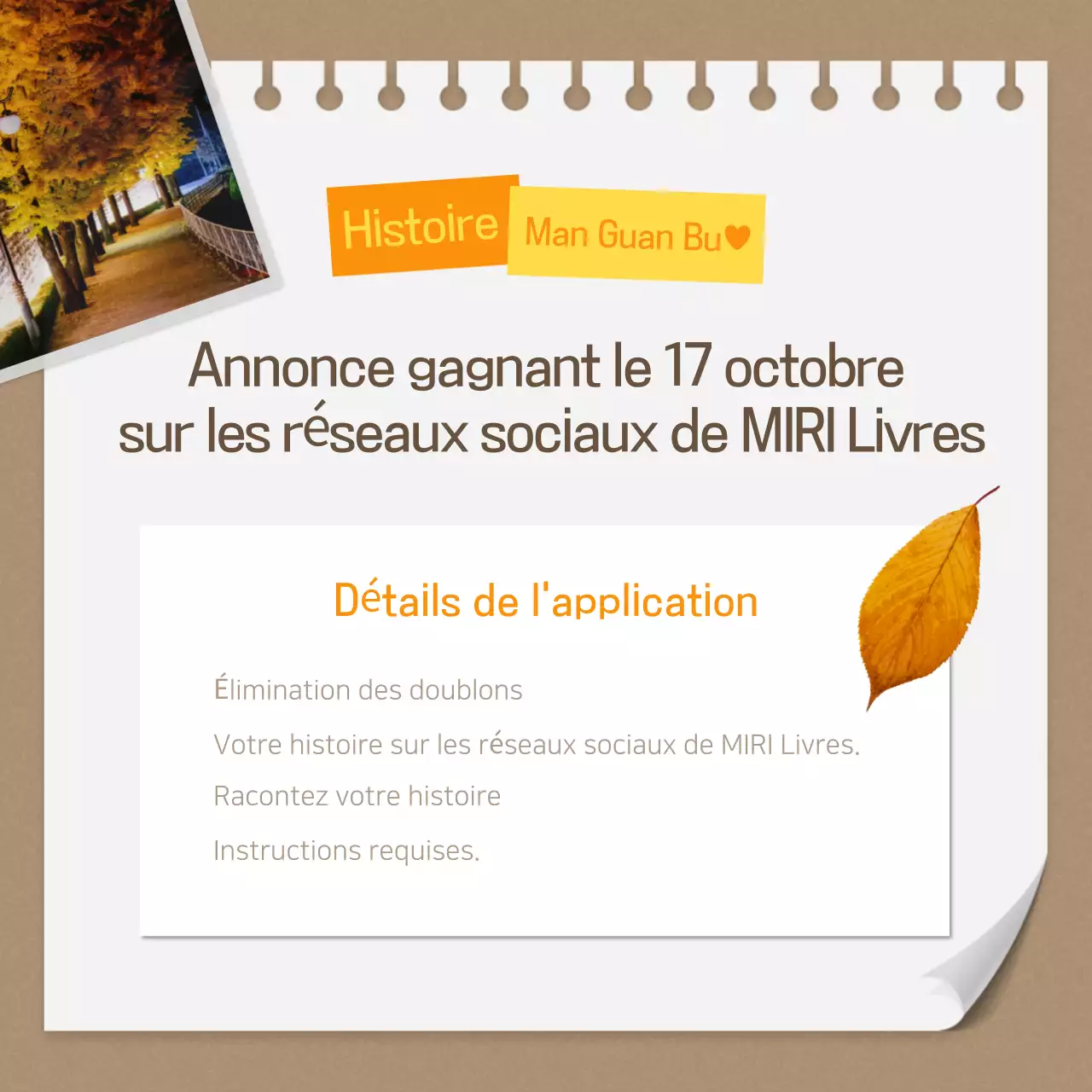 Evénements d'automne vintage en marron