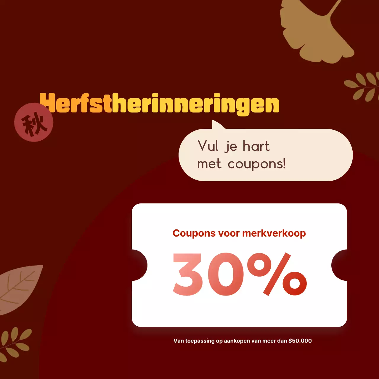 Een bruin en gezellig koopje