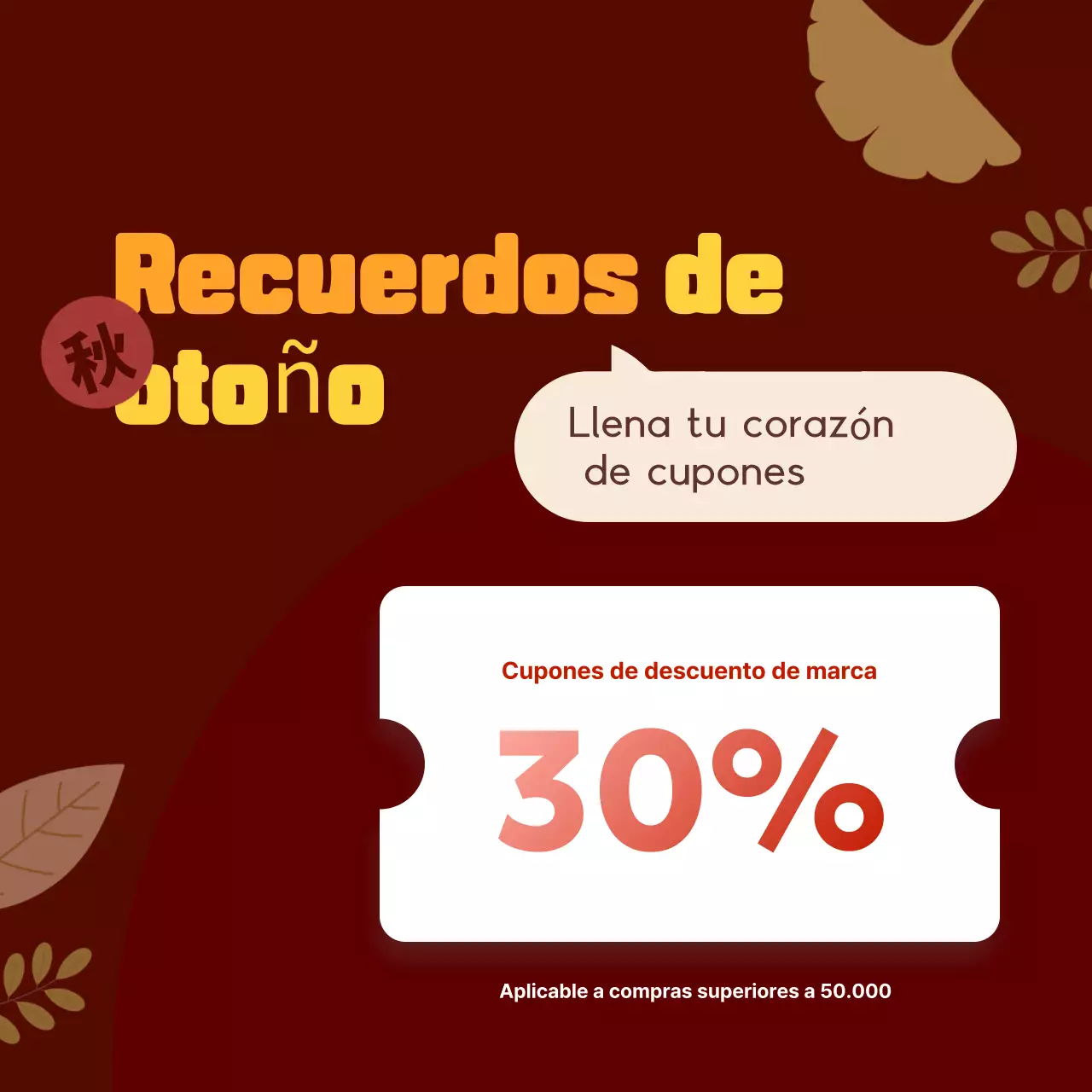 Una ganga marrón y acogedora