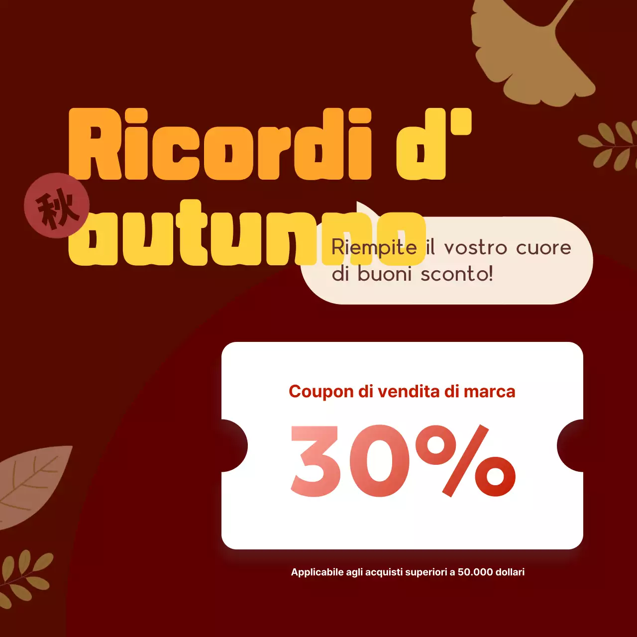 Un affare marrone e accogliente