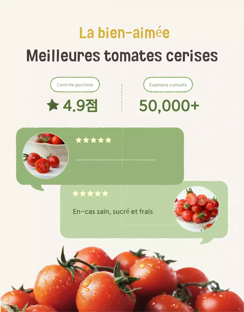 Promouvoir la vente des tomates cerises Ivory et Lotus beautiful