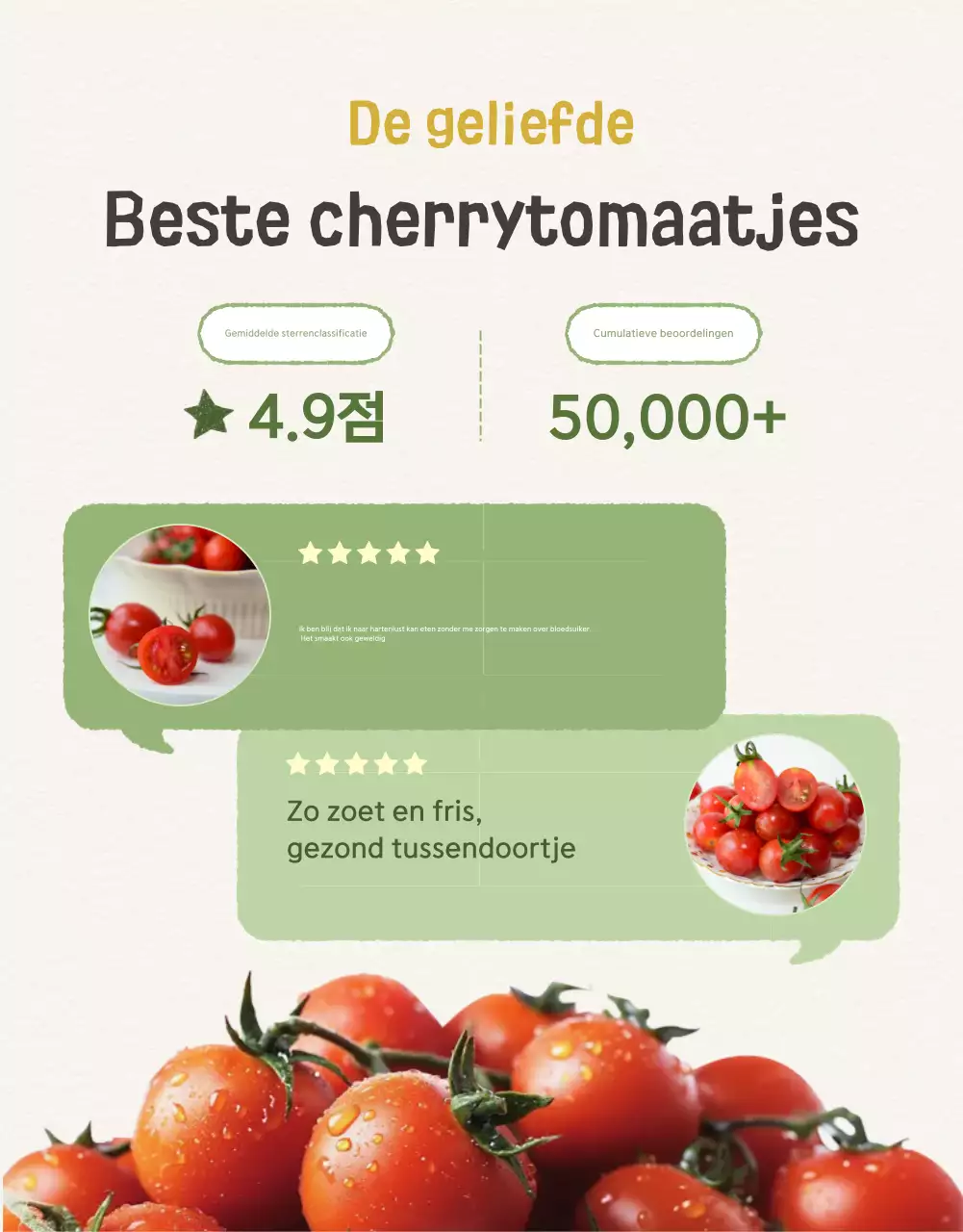 De verkoop van Ivory en Lotus prachtige kerstomaten promoten