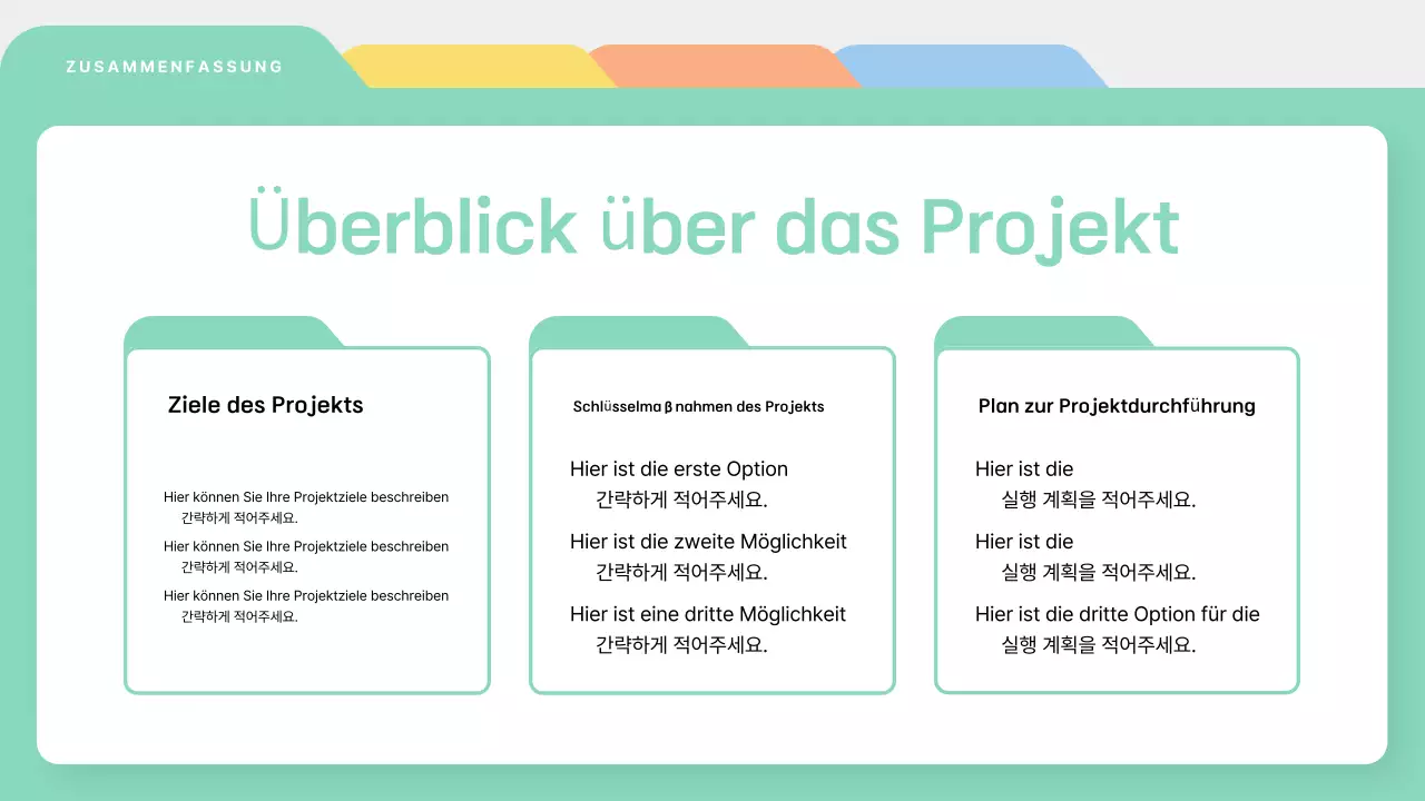 Khaki Simple Vorschlag Beschreibung