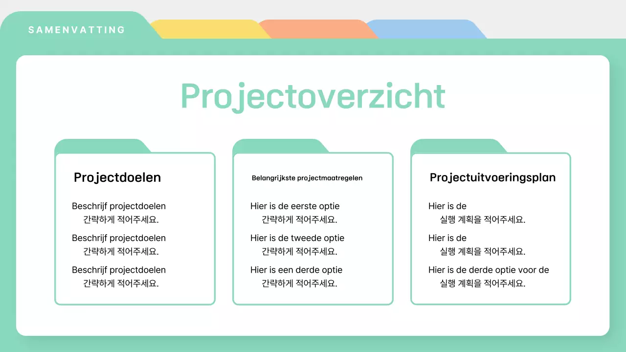 Khaki eenvoudig voorstel beschrijving