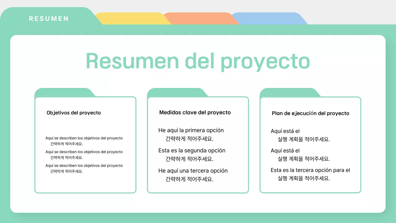 Descripción de la propuesta Khaki Simple