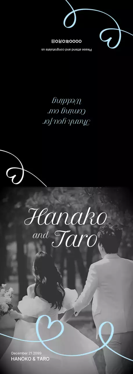 白黒 手書き 結婚式 招待状