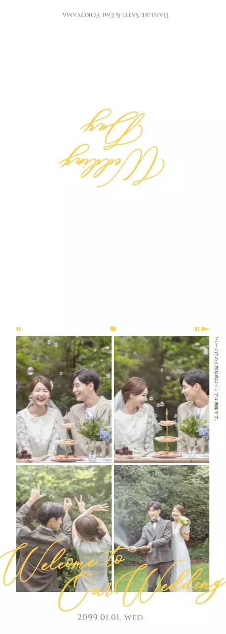 白 オシャレ 結婚式 招待状 フレーム