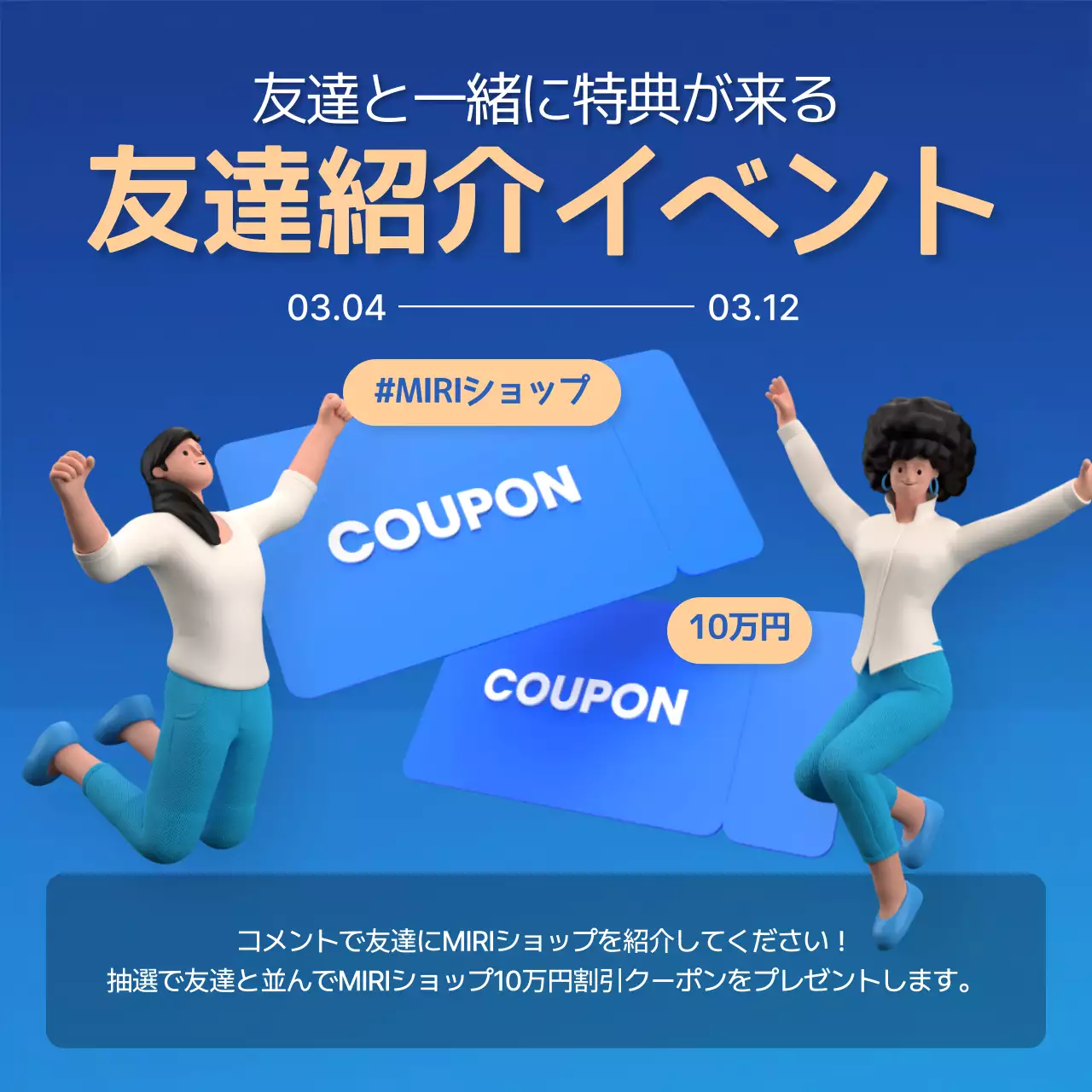 青 ポップ イベント お知らせ