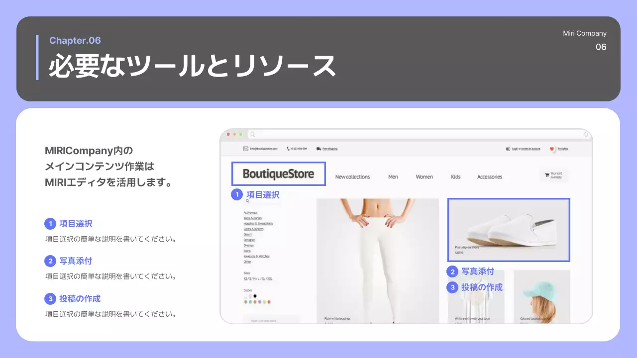 青 モダン ガイドライン ドキュメント