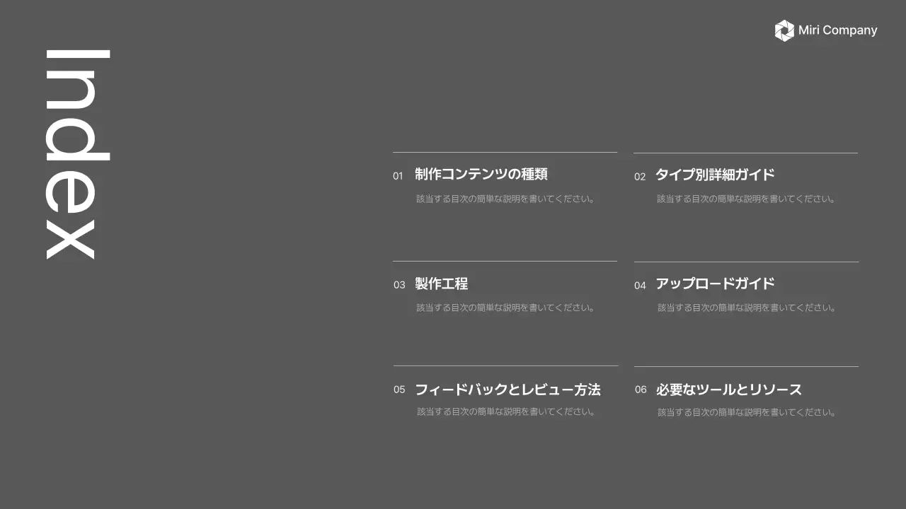 青 モダン ガイドライン ドキュメント