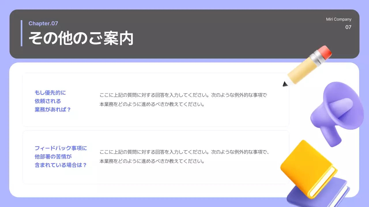 青 モダン ガイドライン ドキュメント