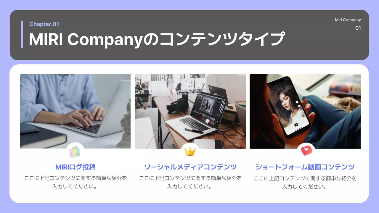 青 モダン ガイドライン ドキュメント