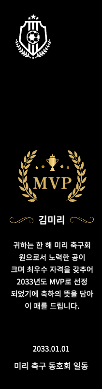 금색의 월계수와 트로피 장식이 있는 고급스러운 우승 기념패