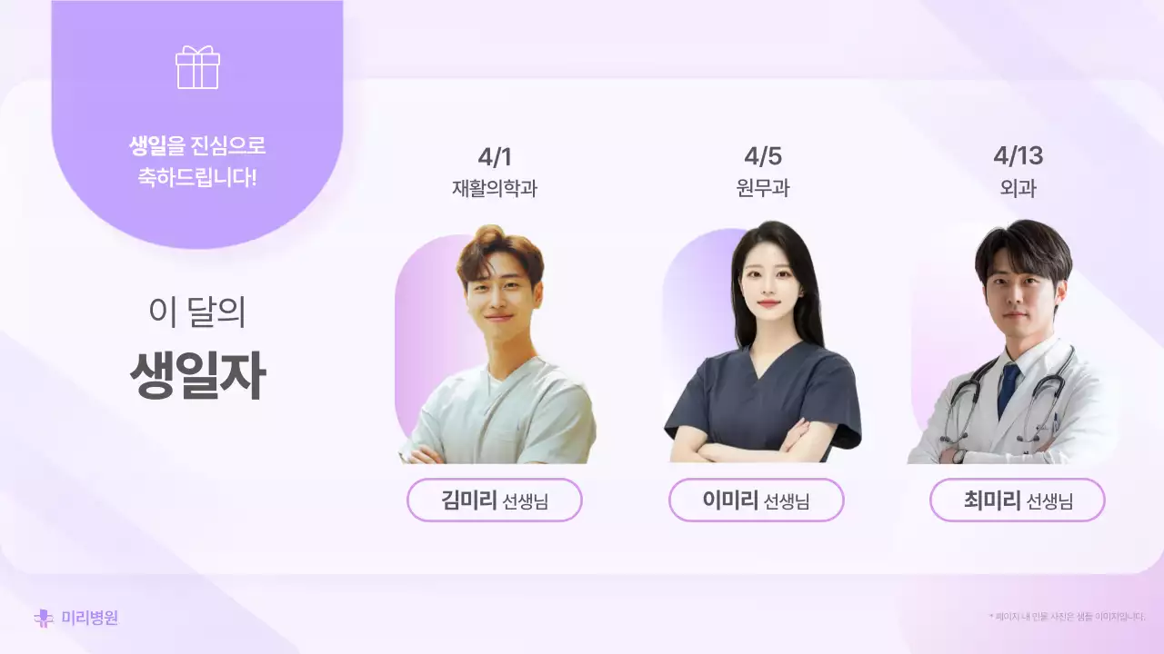 연보라 심플 회의 안내