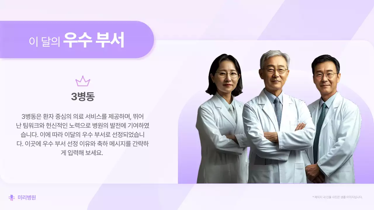 연보라 심플 회의 안내