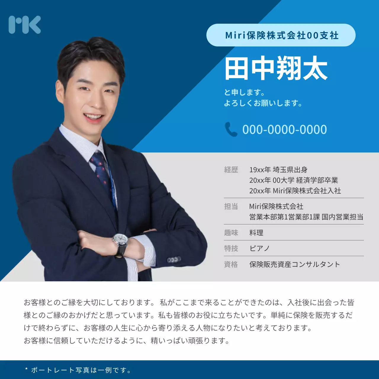 青 モダン ビジネス 名刺