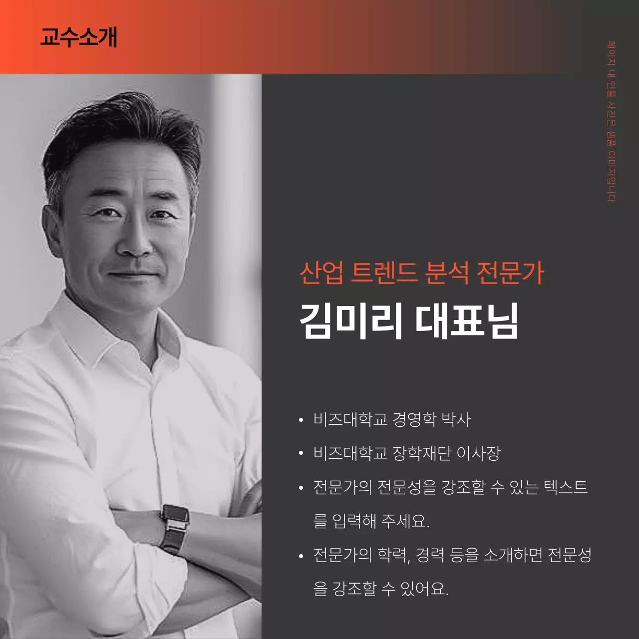 회색 모던 산업 강연
