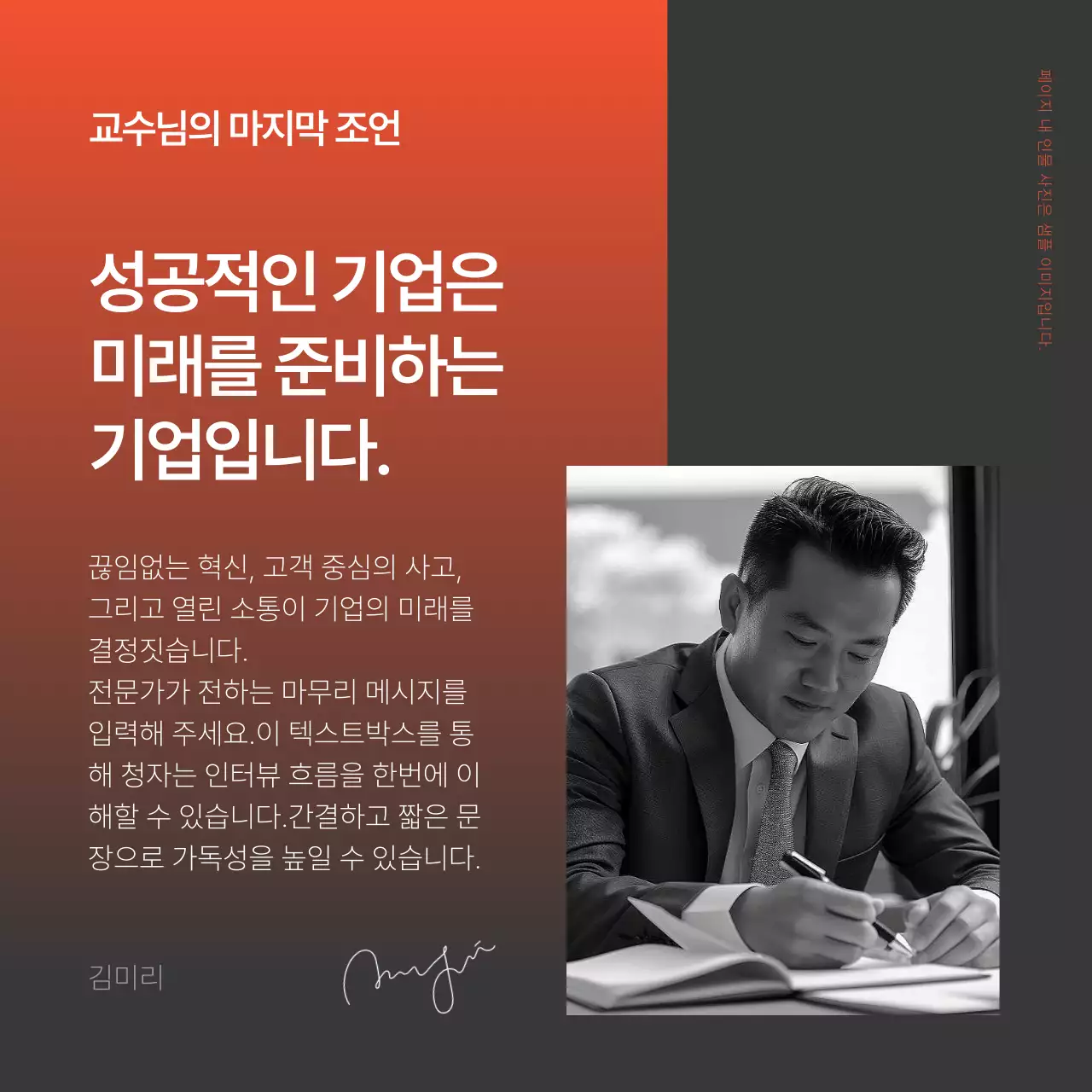 회색 모던 산업 강연