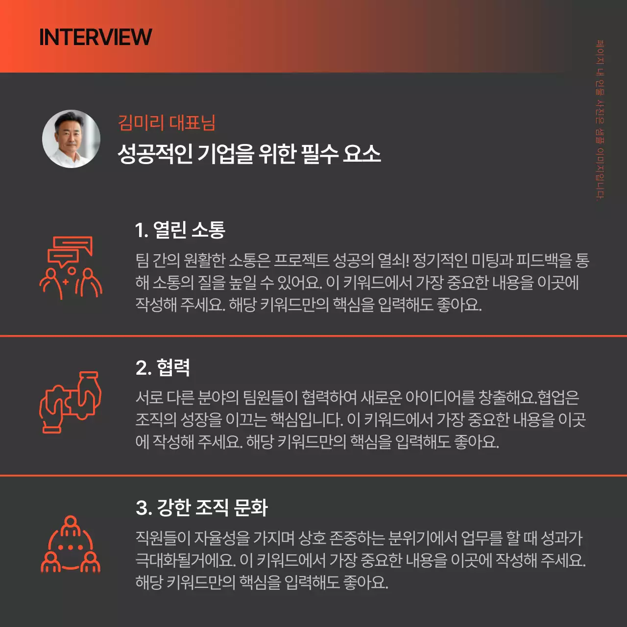 회색 모던 산업 강연