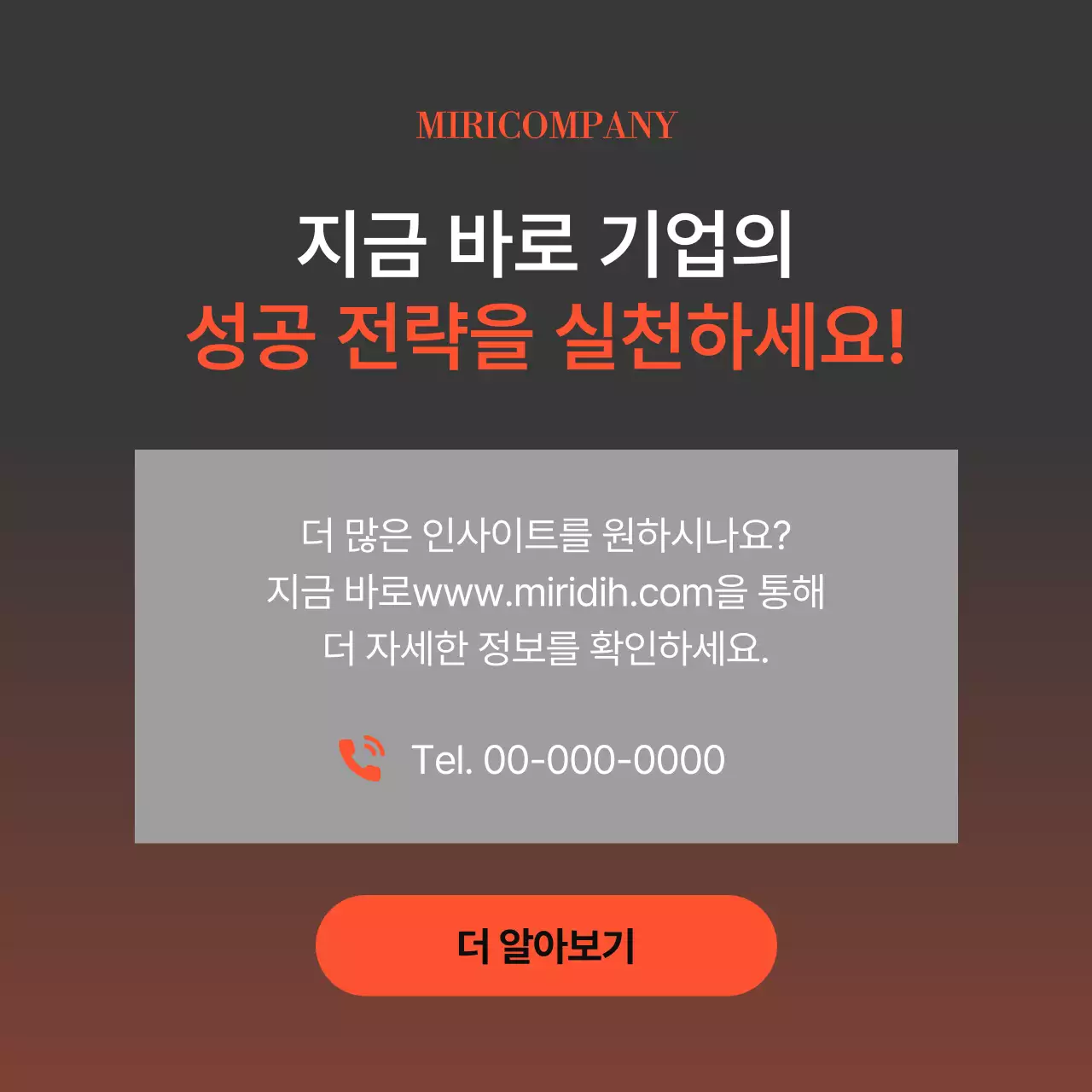 회색 모던 산업 강연