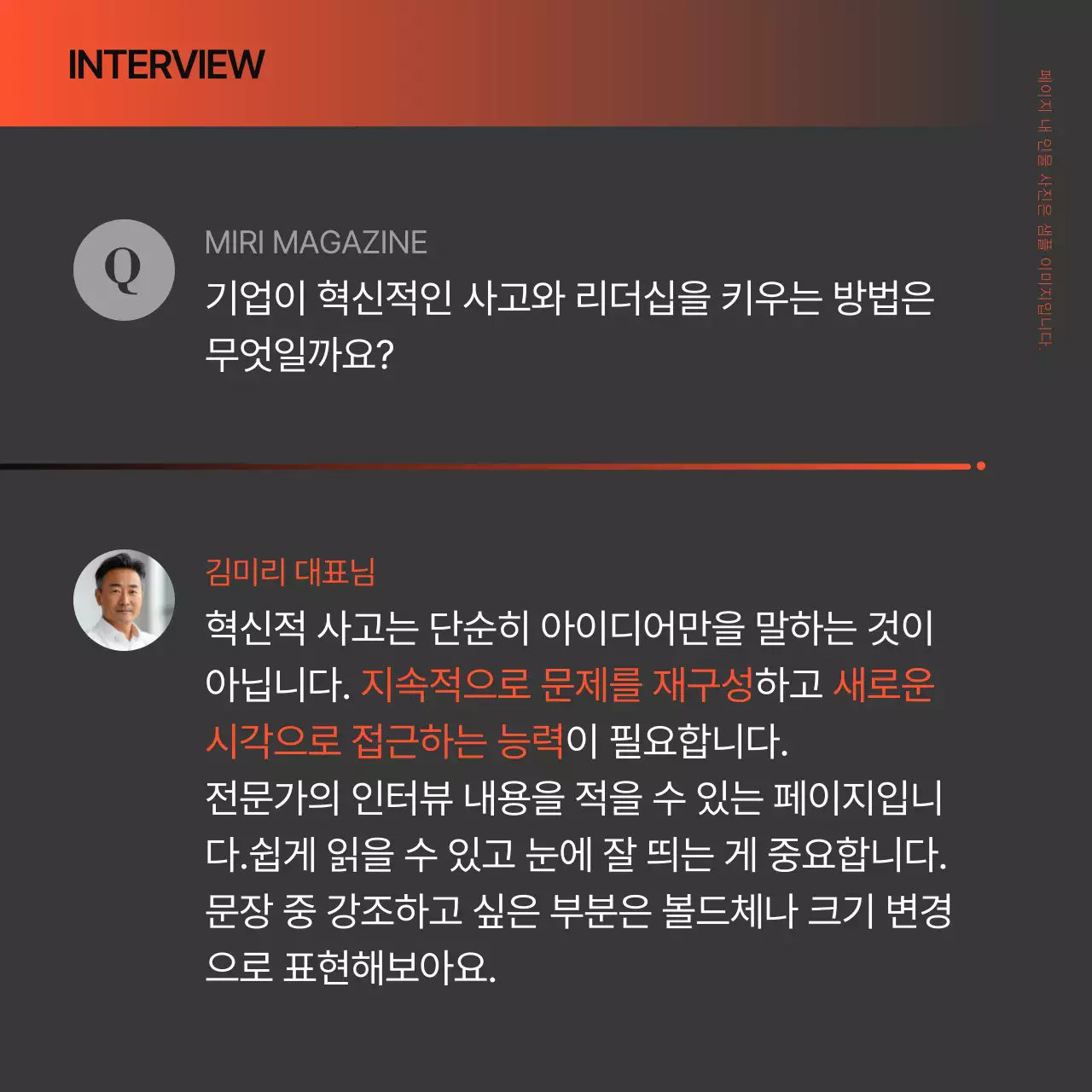회색 모던 산업 강연