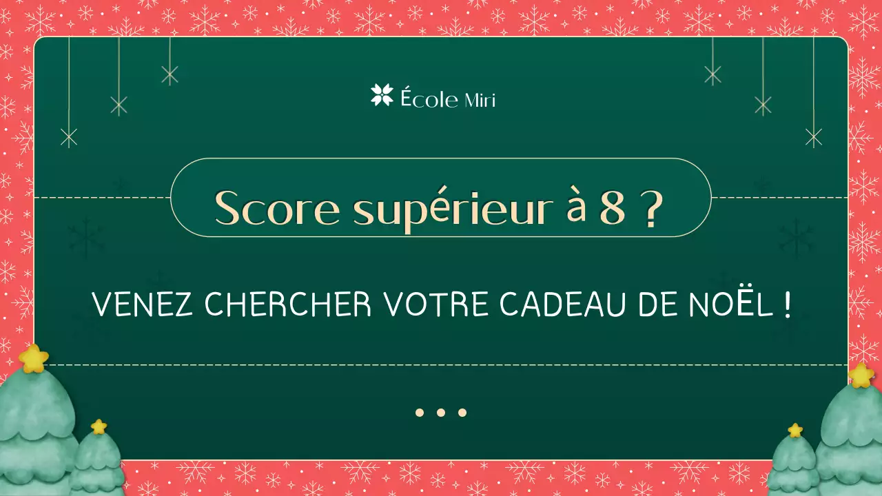 Illustrations vertes et rouges Matériel de classe "Comment connaissez-vous Noël ?