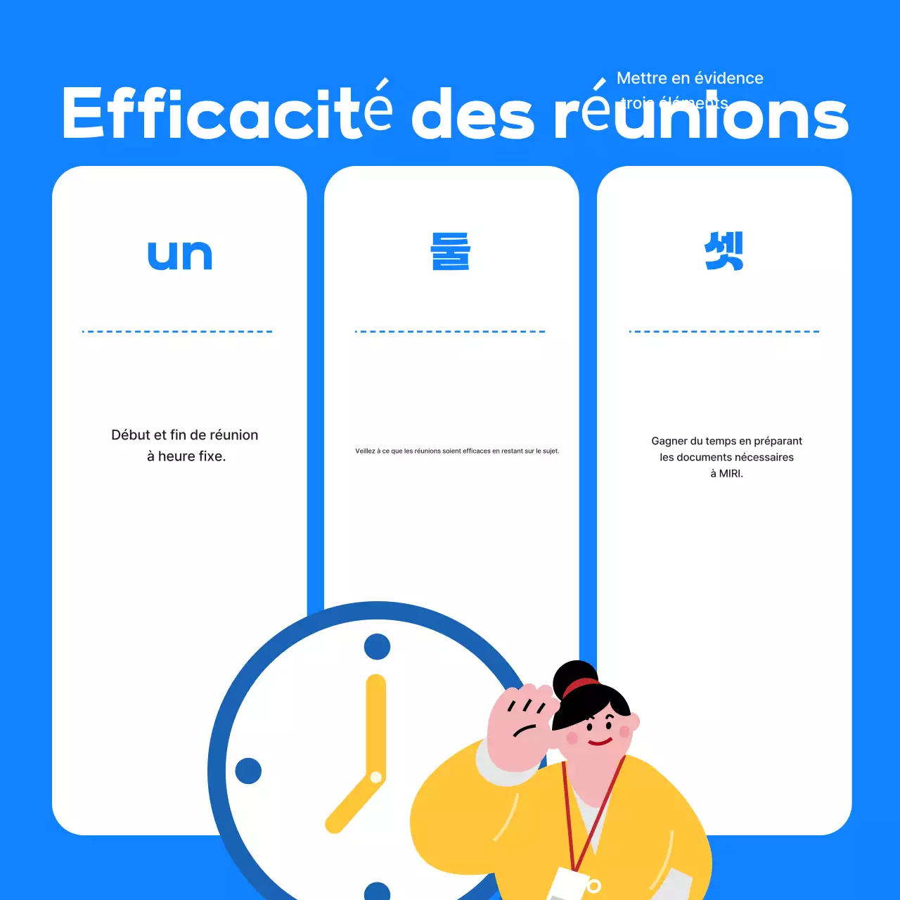 Ressources de formation sur la culture Blue Simple