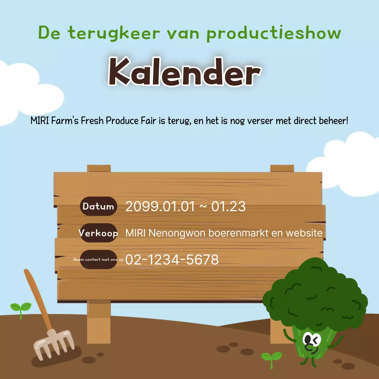 Een speciale tentoonstelling van lichtblauwe producten