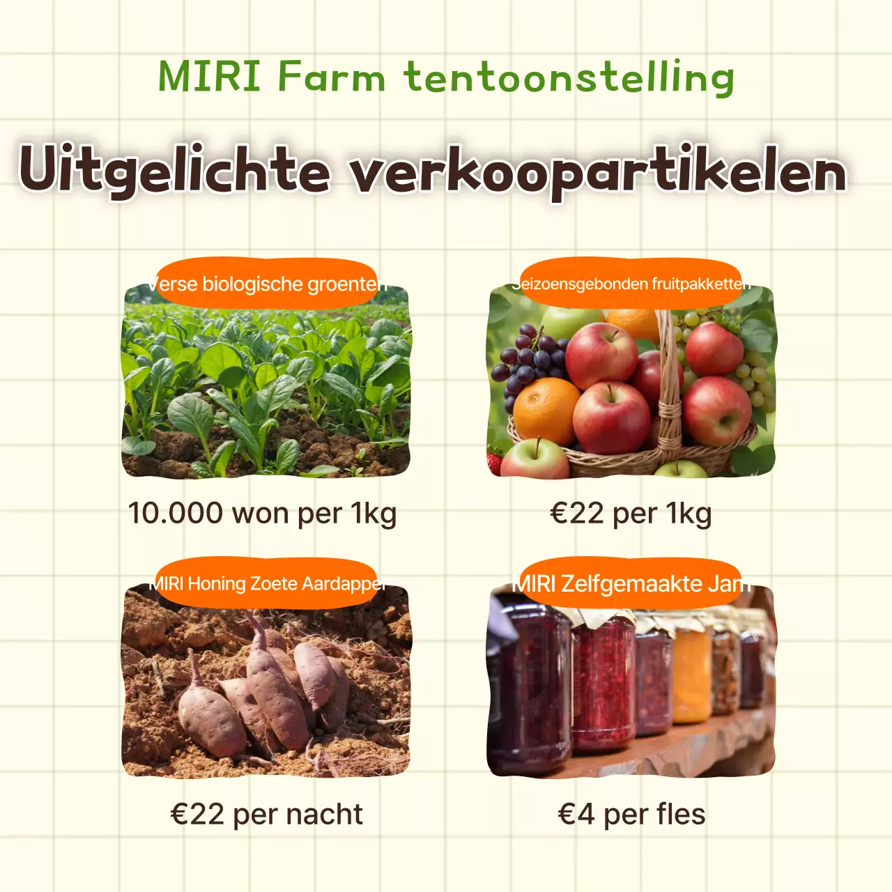 Een speciale tentoonstelling van lichtblauwe producten