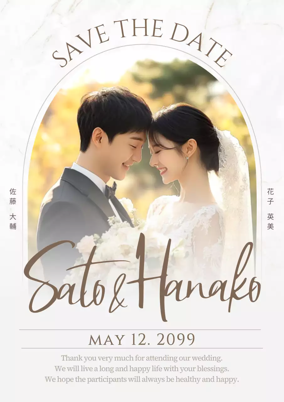 白 おしゃれ 結婚式 フレームのウェルカムボード