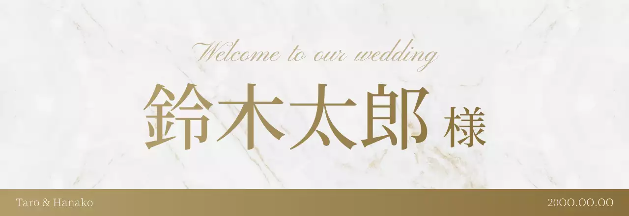 白 結婚式 席札 高級な