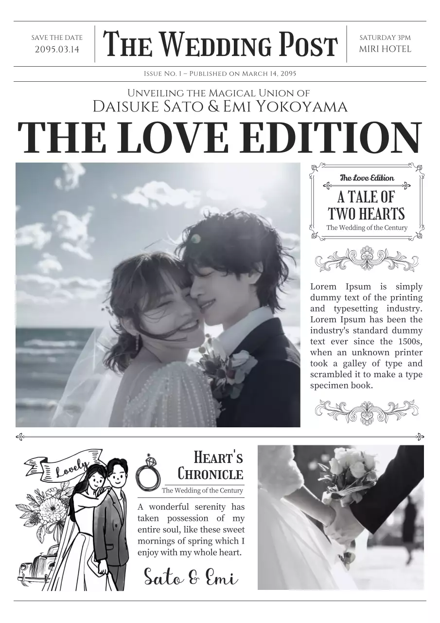 白黒 クラシック 結婚式 プロフィールブック 新聞