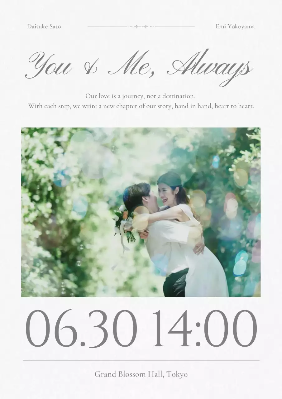 白黒 洗練された 韓国風 ウェディン プロフィールブック