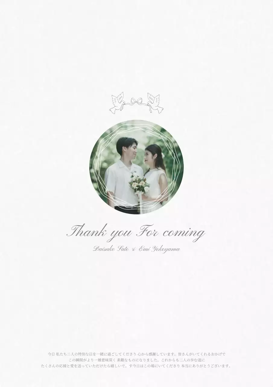 白黒 洗練された 韓国風 ウェディン プロフィールブック