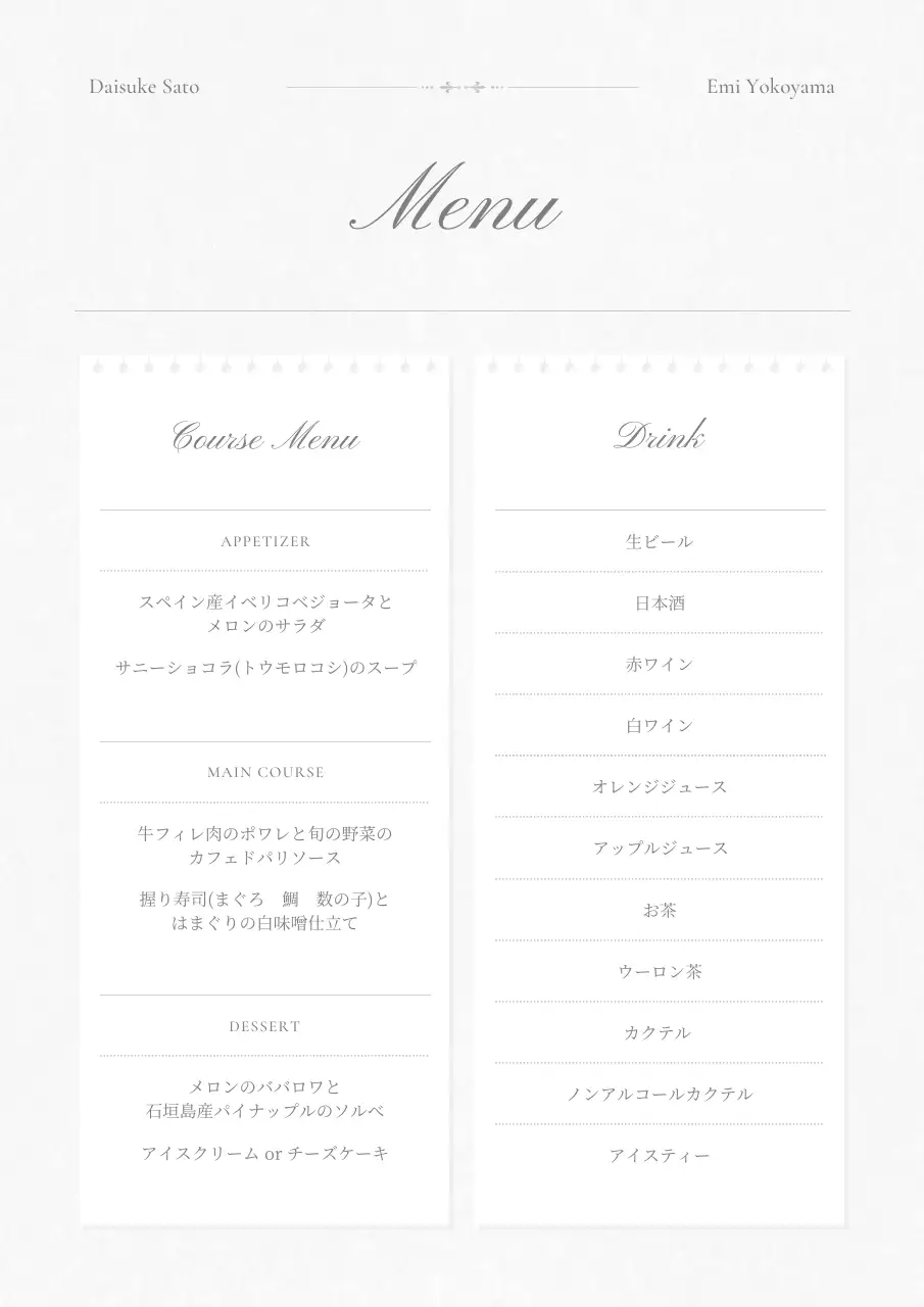 白黒 洗練された 韓国風 ウェディン プロフィールブック